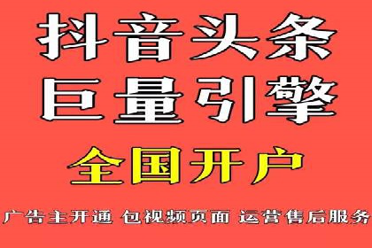 SEM百度竞价实战：打造爆款广告案例