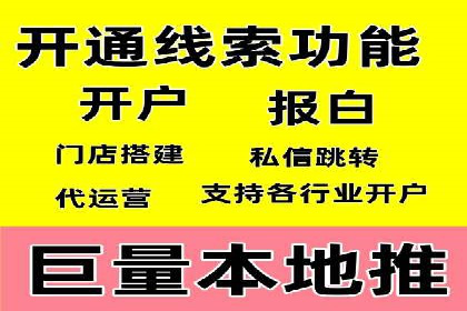 百度推广成本优化：成功案例分享